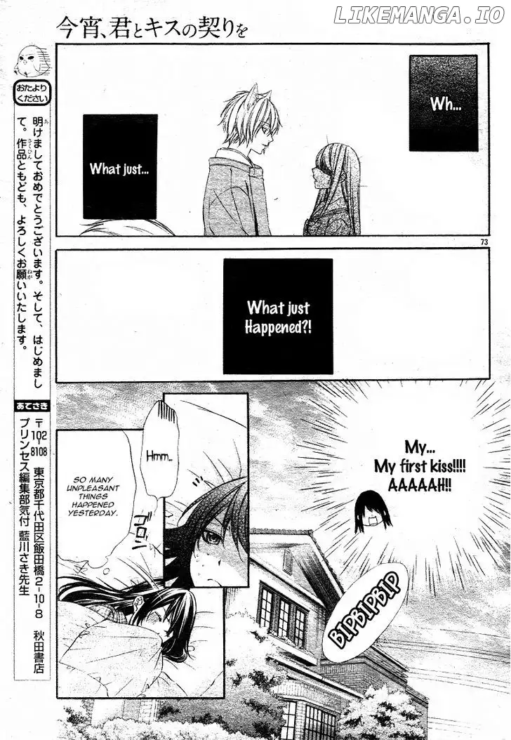 Koyoi, Kimi To Kiss No Chigiri O Chapter 1.2 page 37