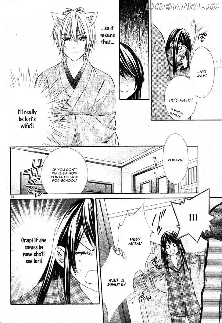 Koyoi, Kimi To Kiss No Chigiri O Chapter 1.2 page 40