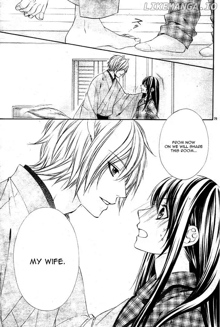 Koyoi, Kimi To Kiss No Chigiri O Chapter 1.2 page 43