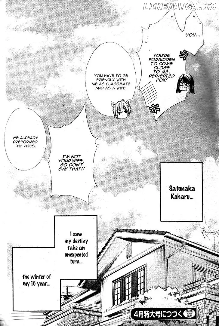 Koyoi, Kimi To Kiss No Chigiri O Chapter 1.2 page 44