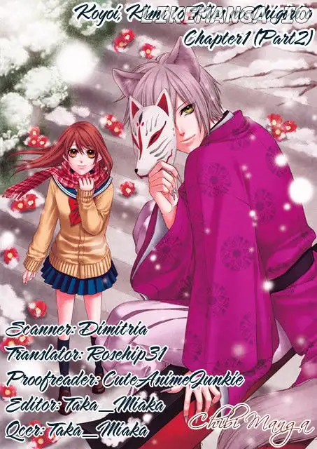 Koyoi, Kimi To Kiss No Chigiri O Chapter 1.2 page 47