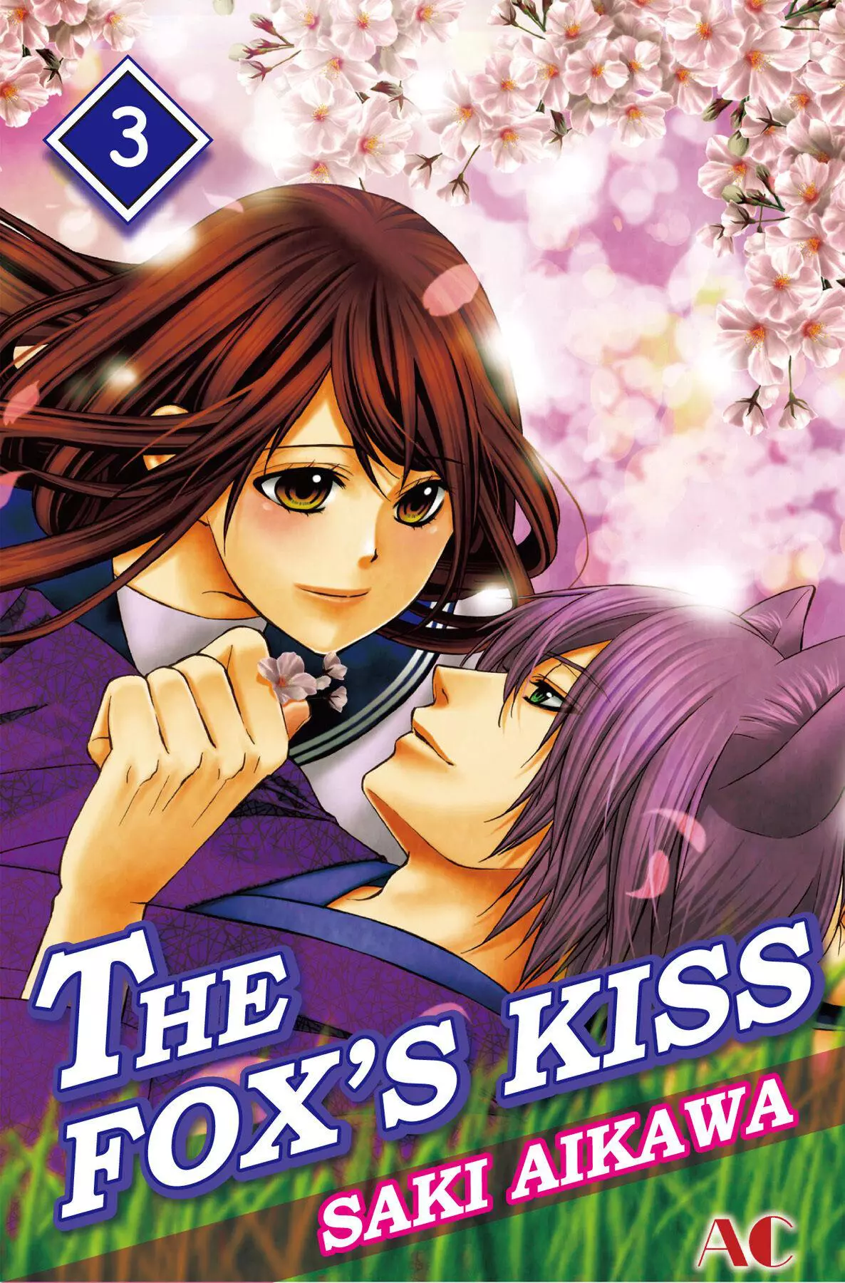 Koyoi, Kimi To Kiss No Chigiri O Chapter 10 page 1