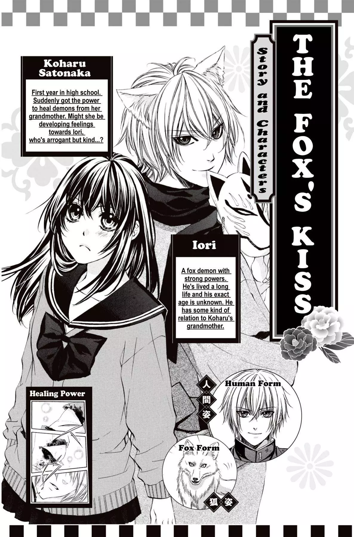 Koyoi, Kimi To Kiss No Chigiri O Chapter 10 page 3