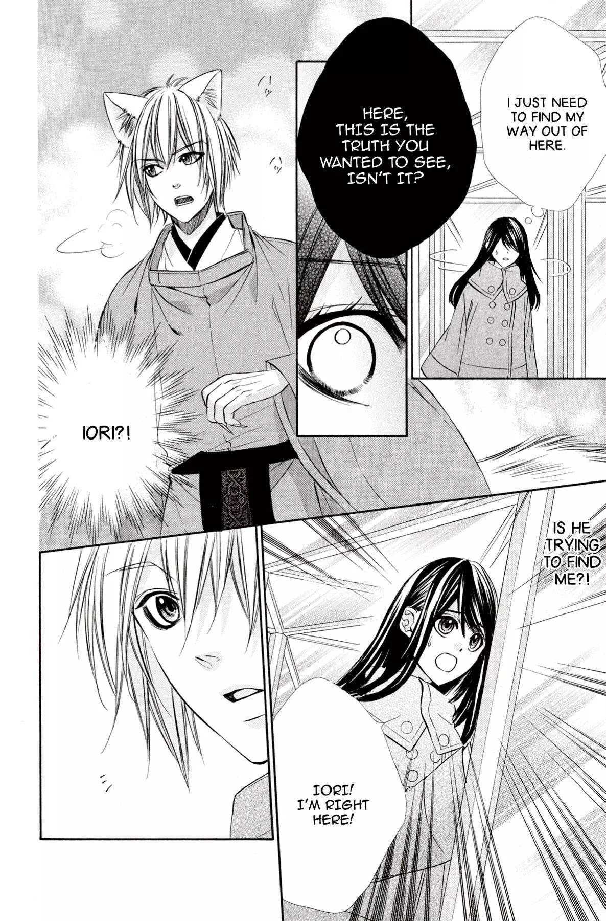 Koyoi, Kimi To Kiss No Chigiri O Chapter 10 page 29