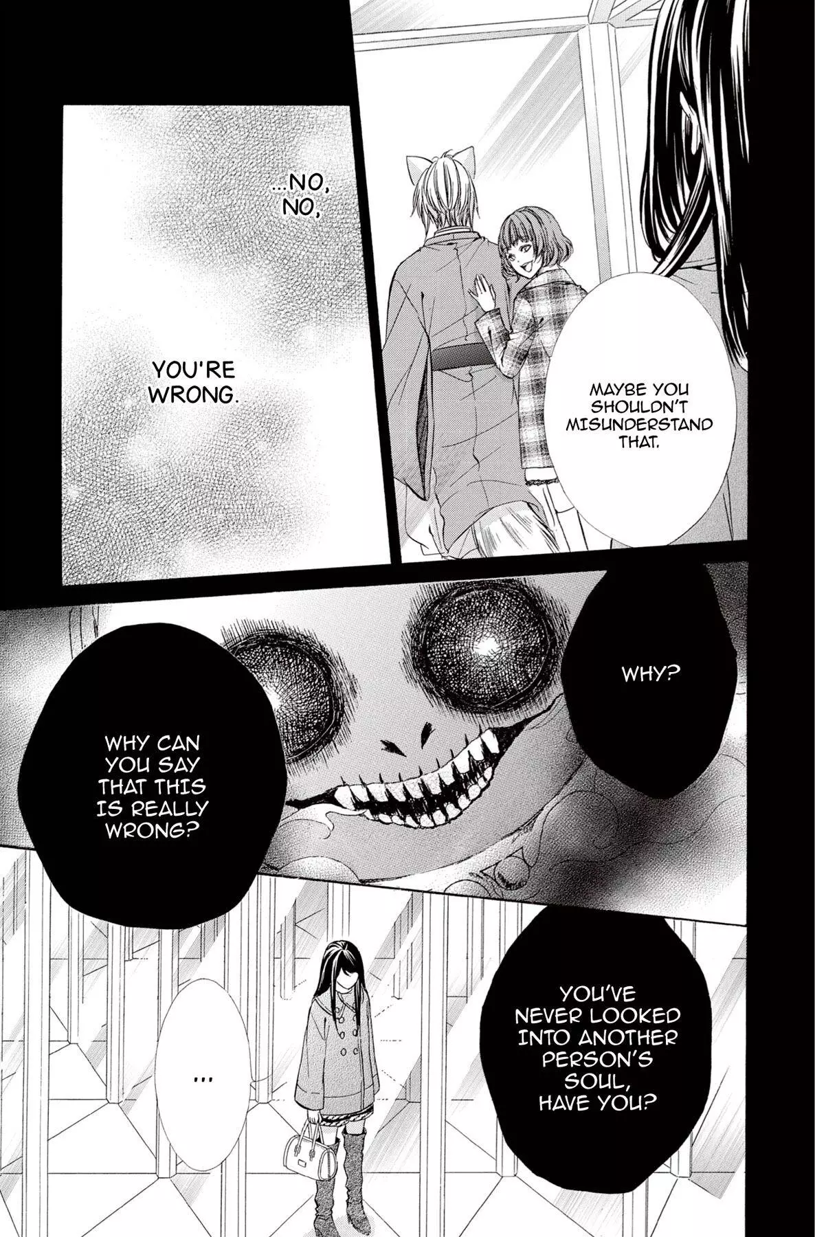 Koyoi, Kimi To Kiss No Chigiri O Chapter 10 page 32