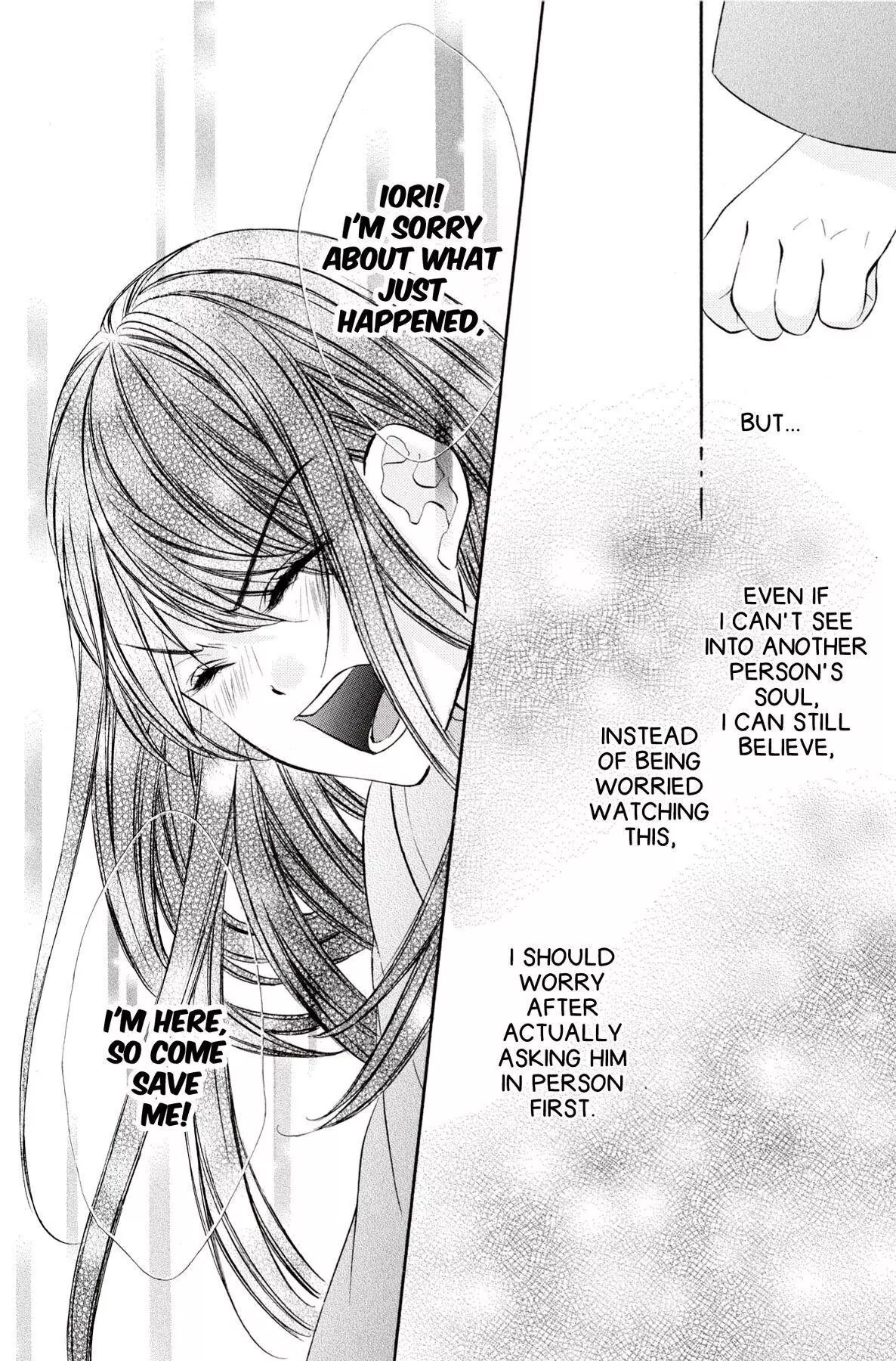 Koyoi, Kimi To Kiss No Chigiri O Chapter 10 page 33