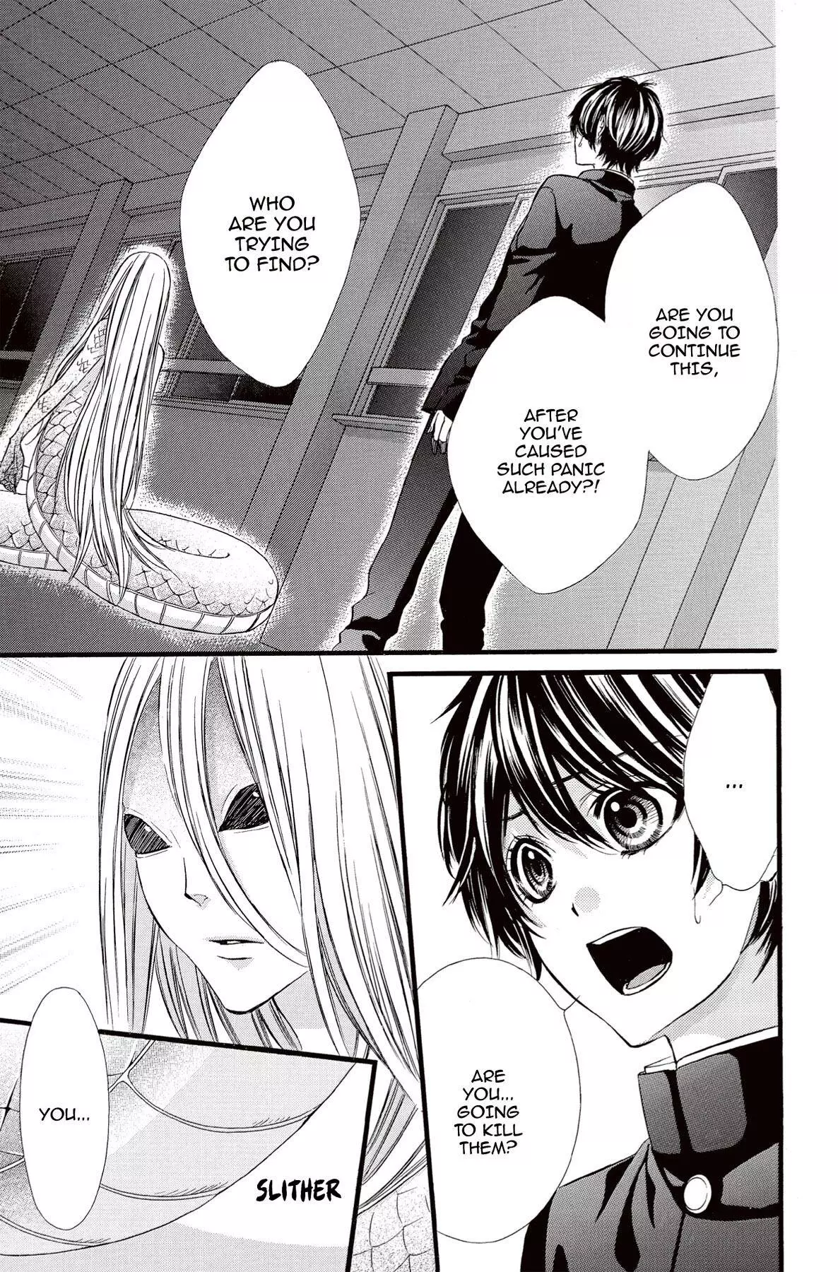 Koyoi, Kimi To Kiss No Chigiri O Chapter 12 page 7
