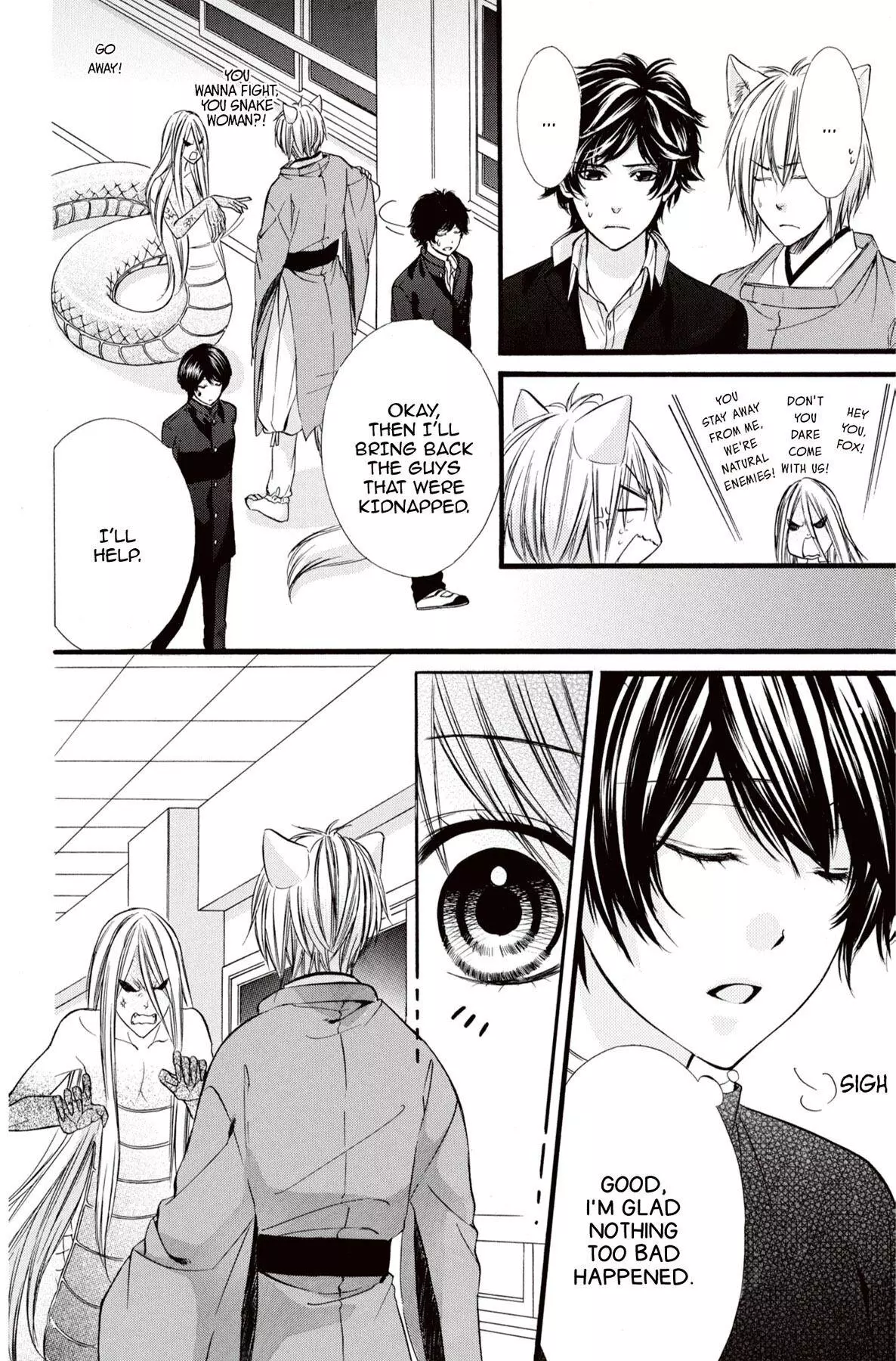Koyoi, Kimi To Kiss No Chigiri O Chapter 12 page 14
