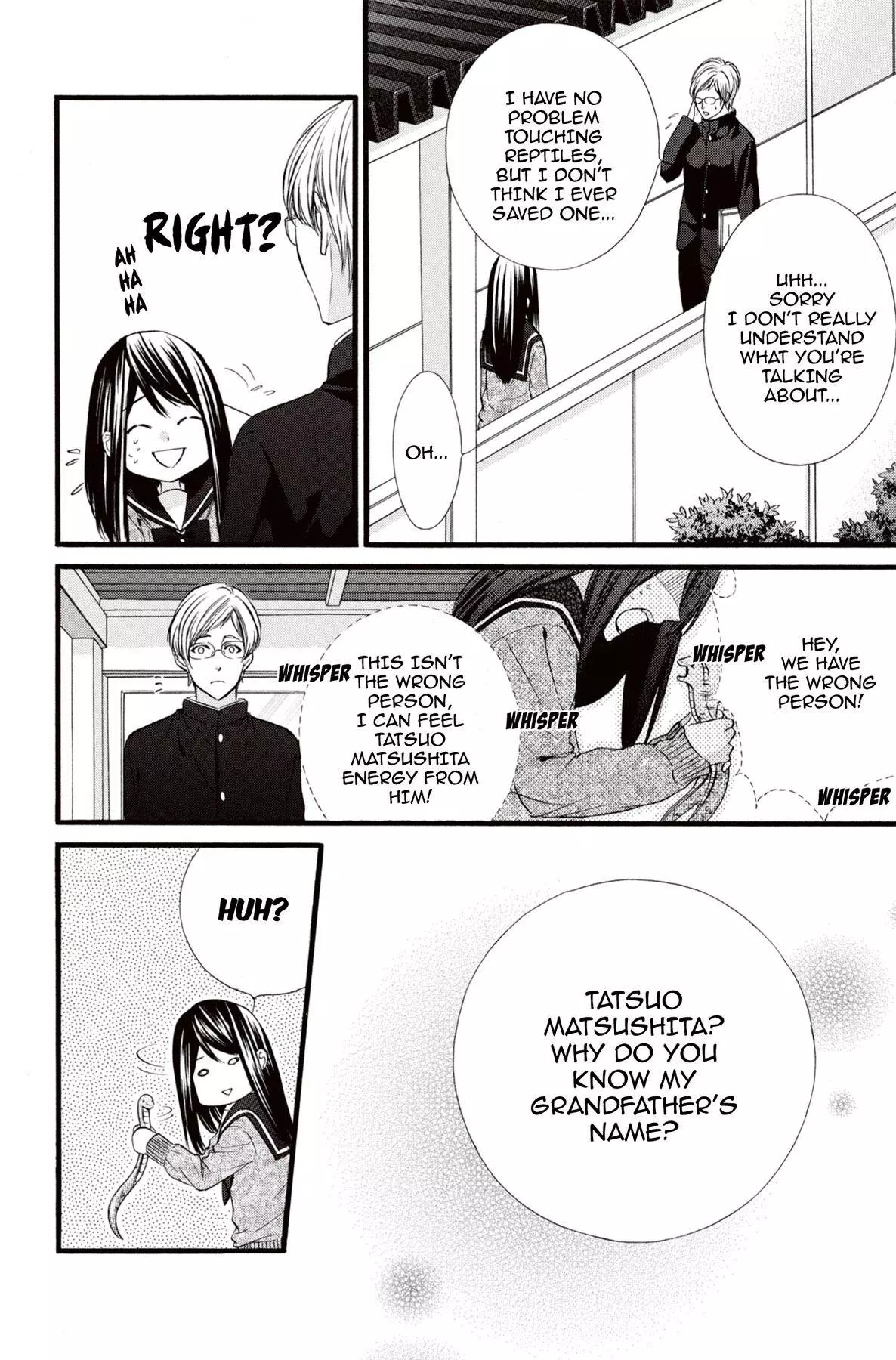Koyoi, Kimi To Kiss No Chigiri O Chapter 12 page 20