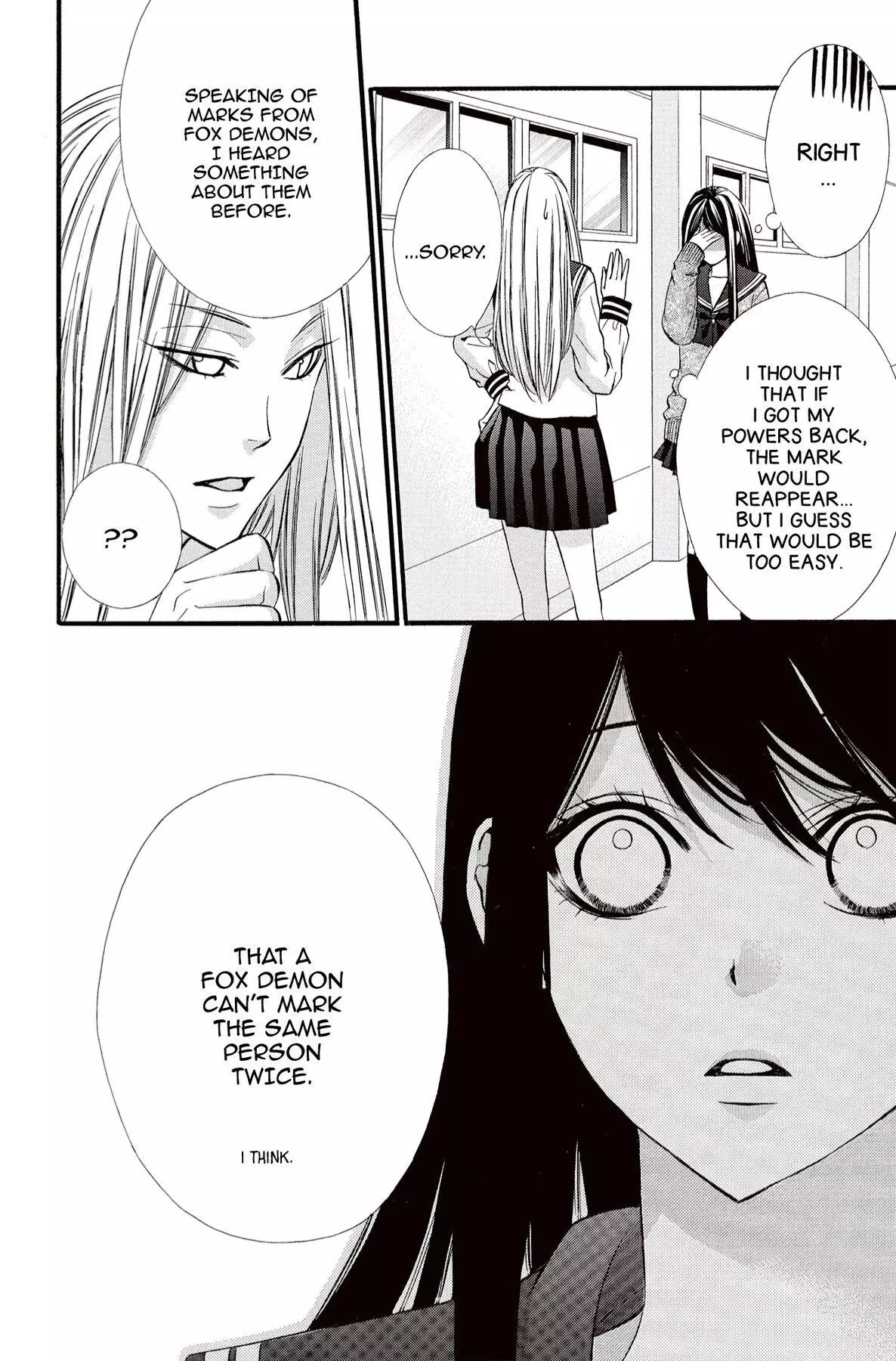 Koyoi, Kimi To Kiss No Chigiri O Chapter 12 page 32