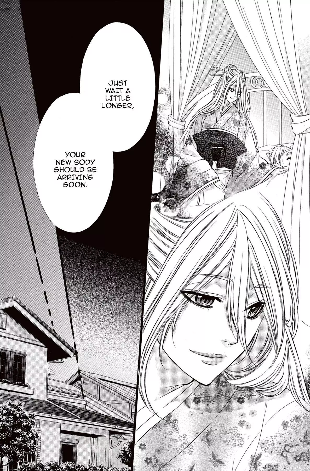 Koyoi, Kimi To Kiss No Chigiri O Chapter 13 page 3