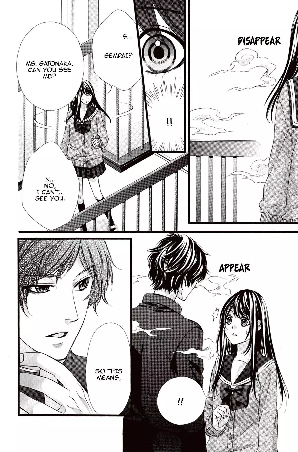 Koyoi, Kimi To Kiss No Chigiri O Chapter 13 page 10