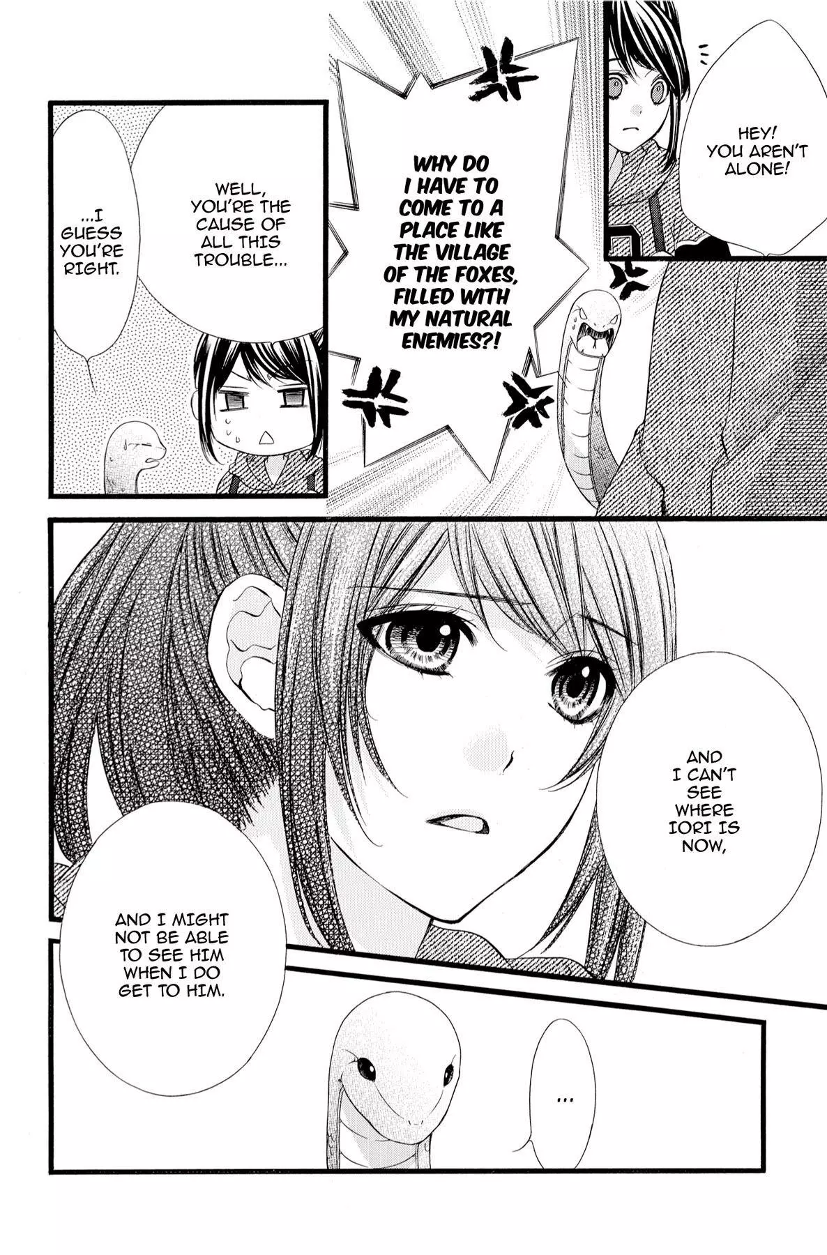 Koyoi, Kimi To Kiss No Chigiri O Chapter 13 page 14