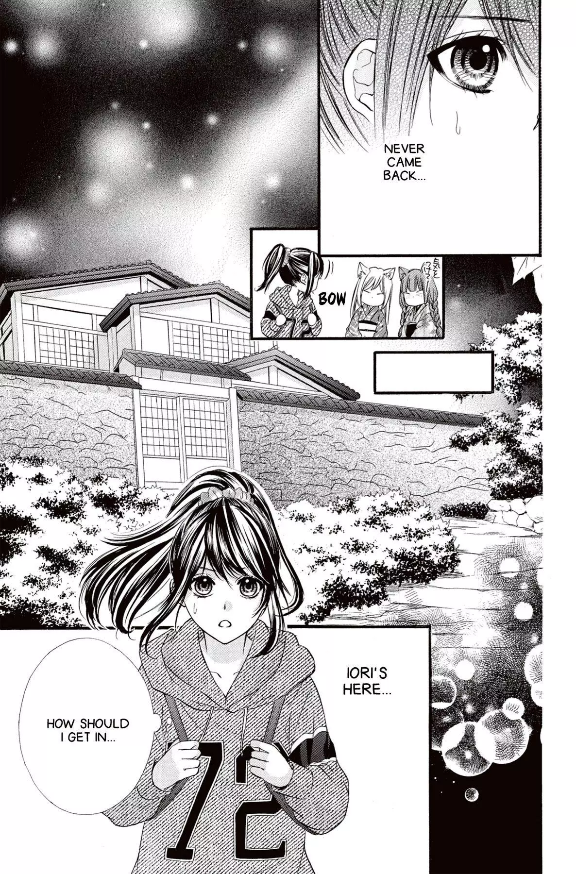 Koyoi, Kimi To Kiss No Chigiri O Chapter 13 page 25
