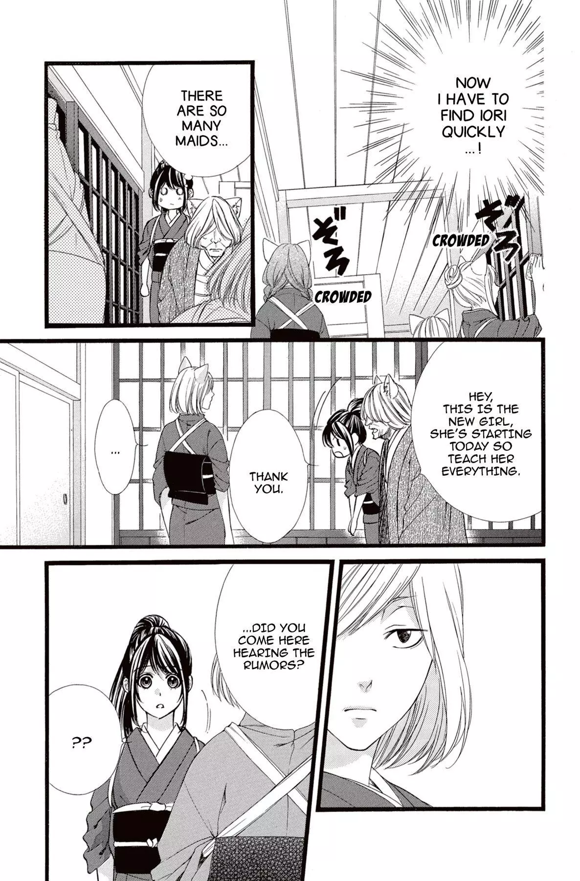 Koyoi, Kimi To Kiss No Chigiri O Chapter 14 page 3