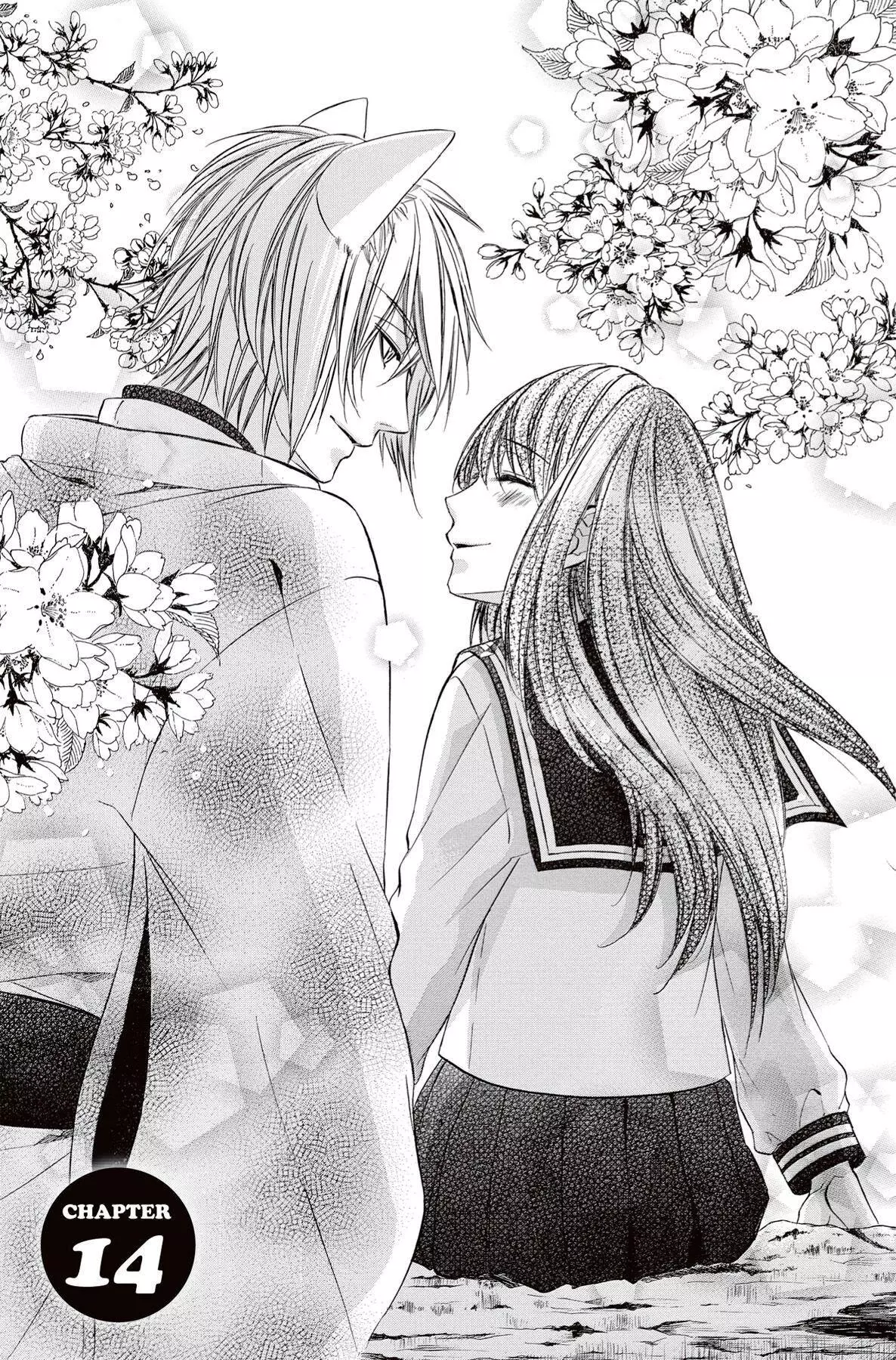 Koyoi, Kimi To Kiss No Chigiri O Chapter 14 page 1