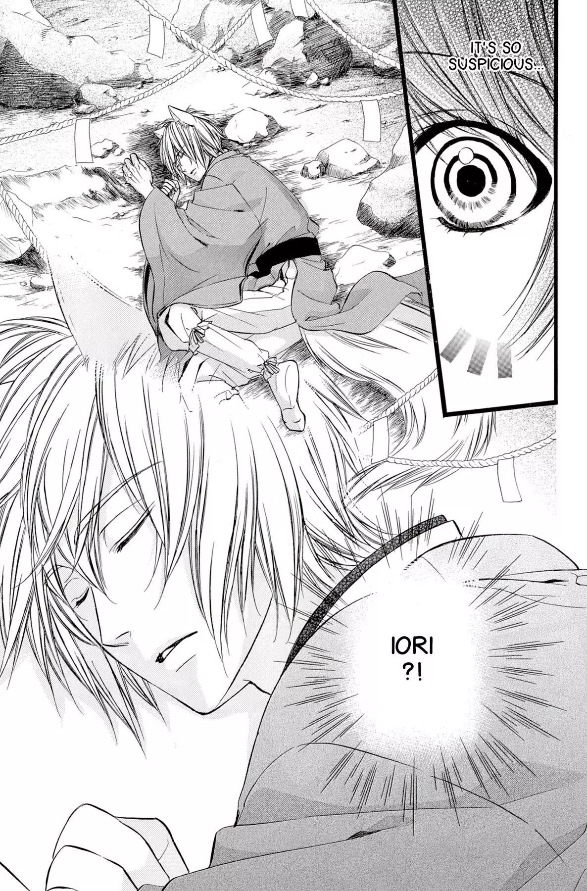 Koyoi, Kimi To Kiss No Chigiri O Chapter 14 page 7