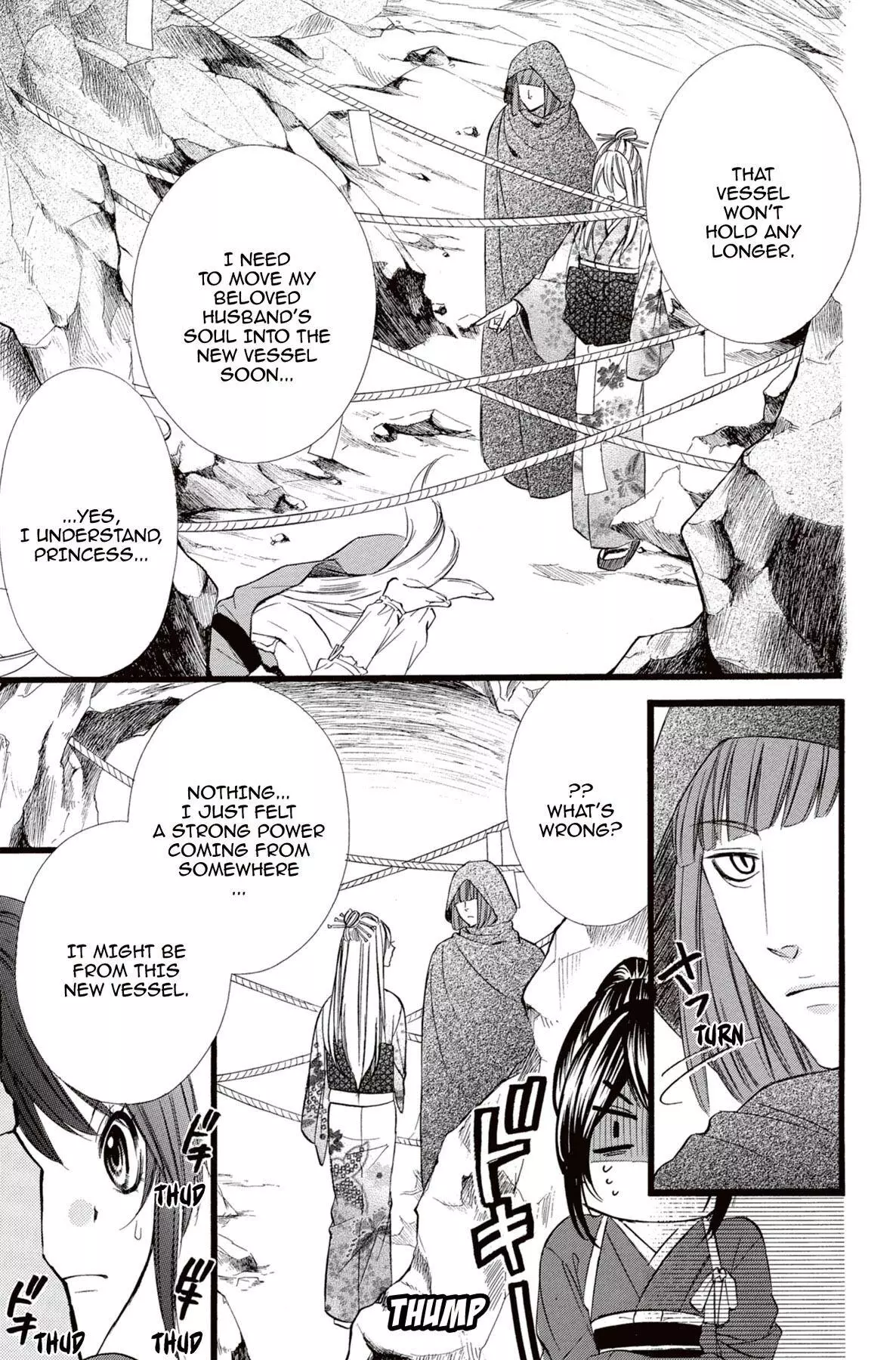 Koyoi, Kimi To Kiss No Chigiri O Chapter 14 page 9