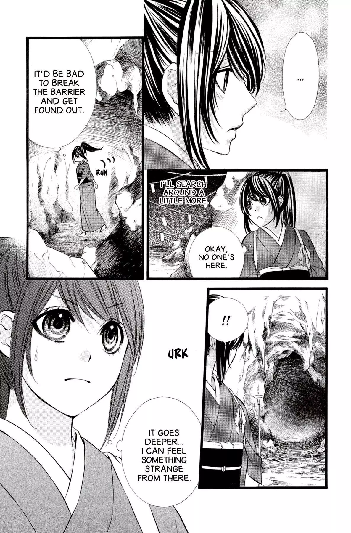 Koyoi, Kimi To Kiss No Chigiri O Chapter 14 page 11