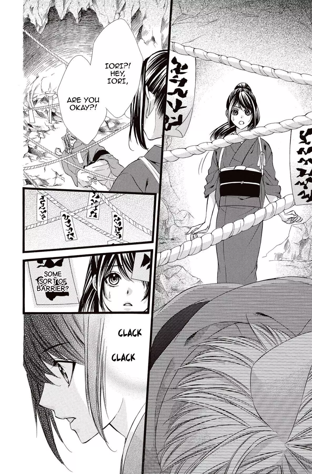 Koyoi, Kimi To Kiss No Chigiri O Chapter 14 page 8