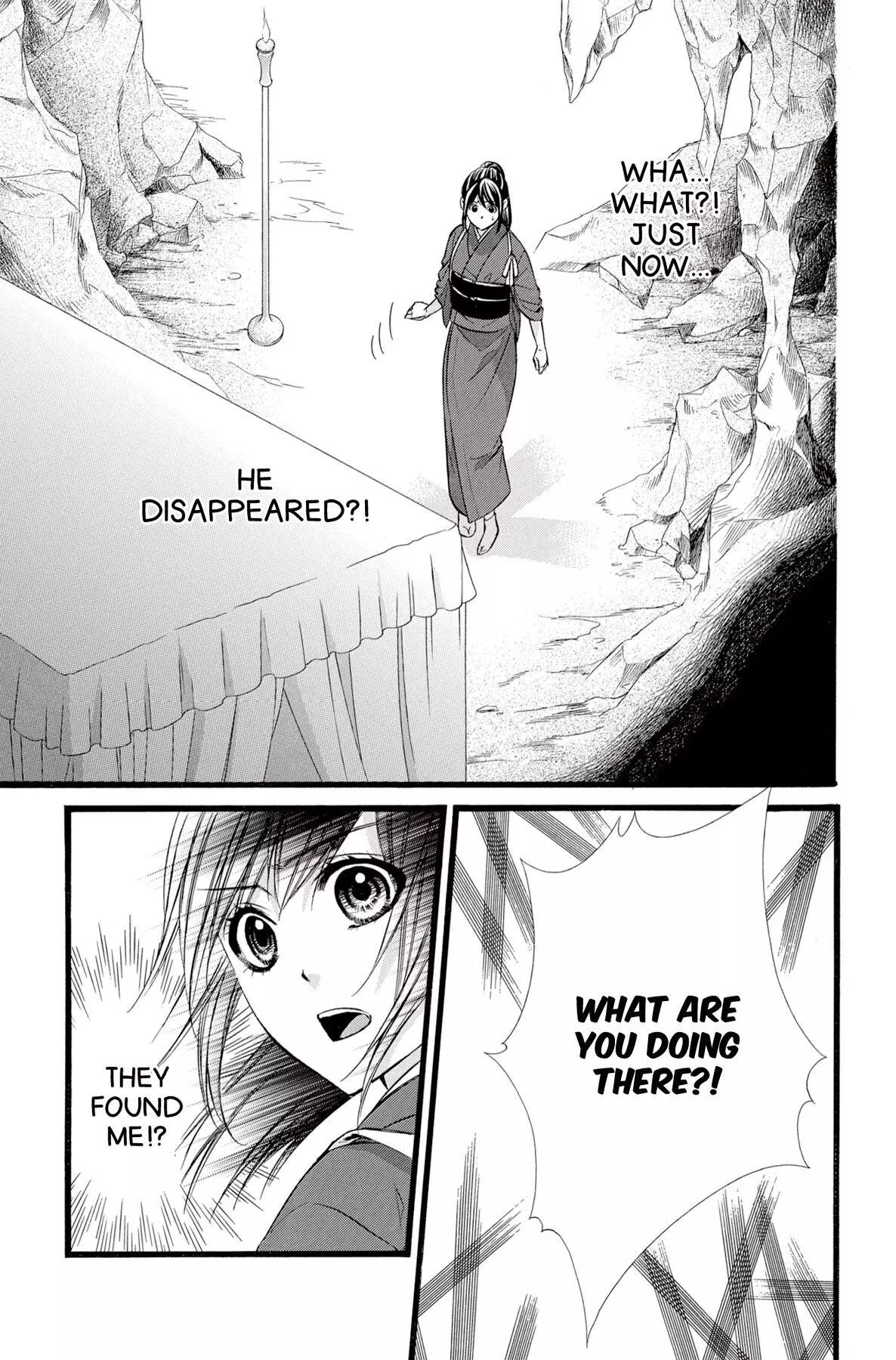 Koyoi, Kimi To Kiss No Chigiri O Chapter 14 page 17