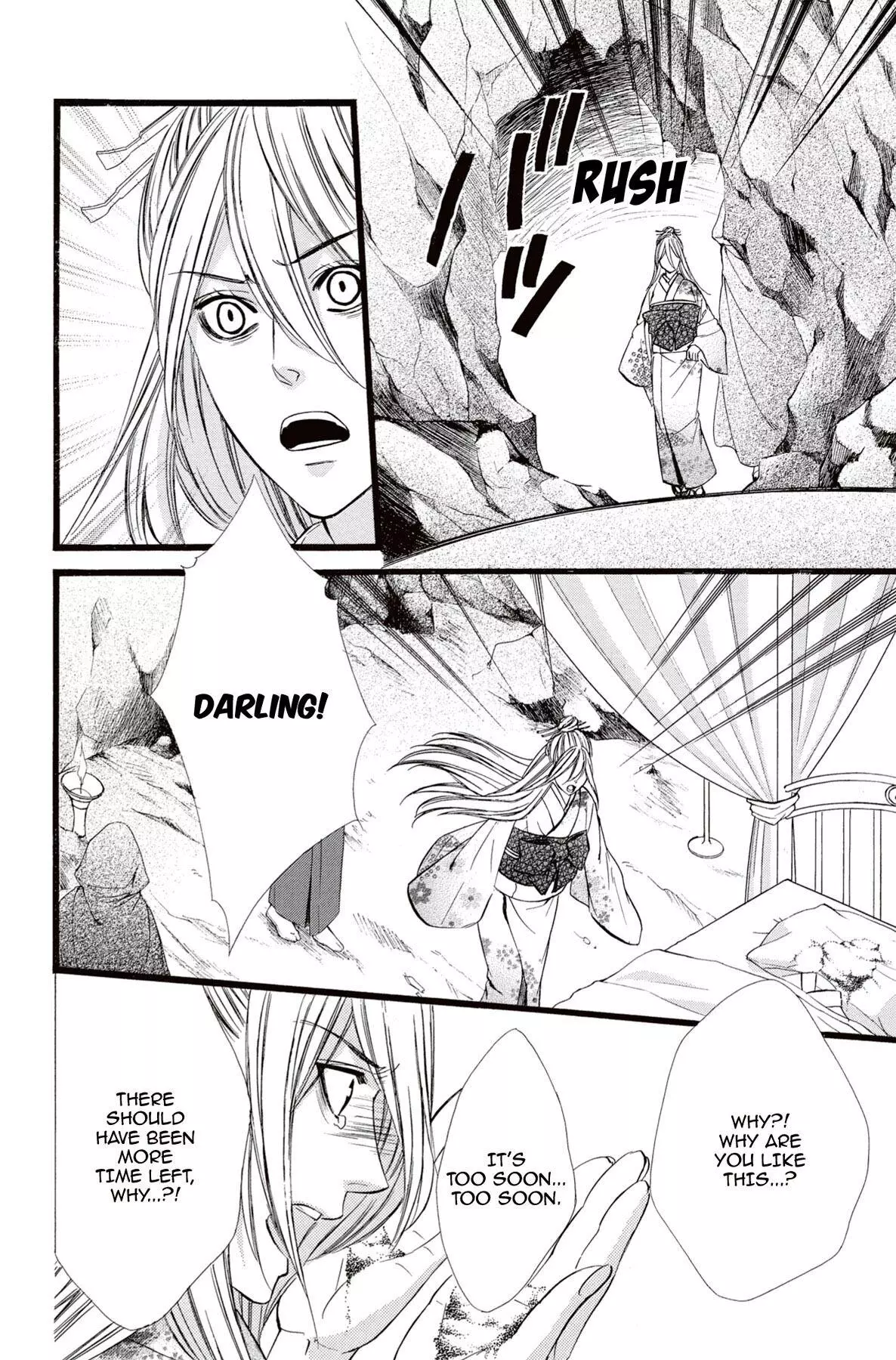 Koyoi, Kimi To Kiss No Chigiri O Chapter 14 page 18