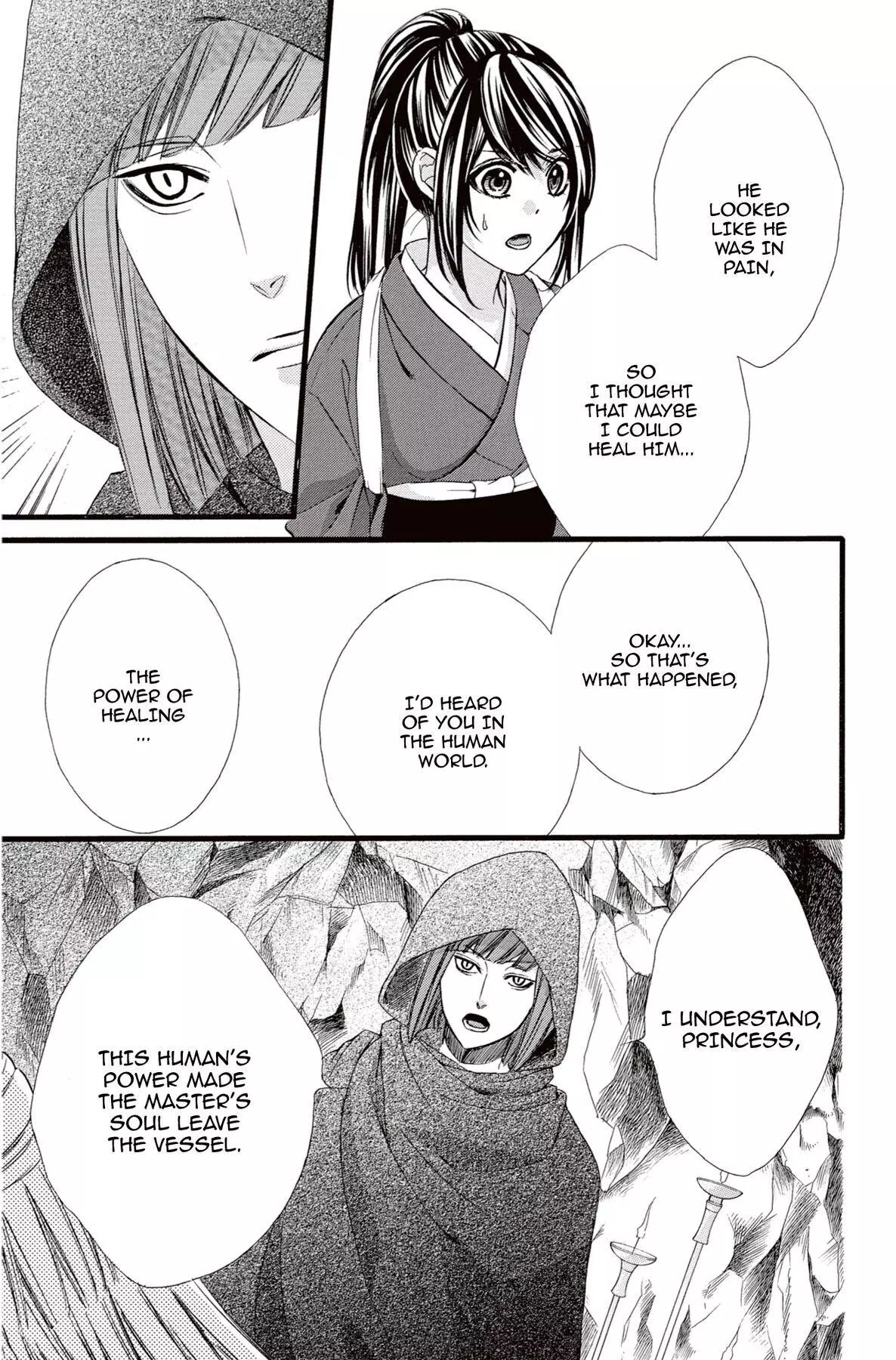 Koyoi, Kimi To Kiss No Chigiri O Chapter 14 page 21