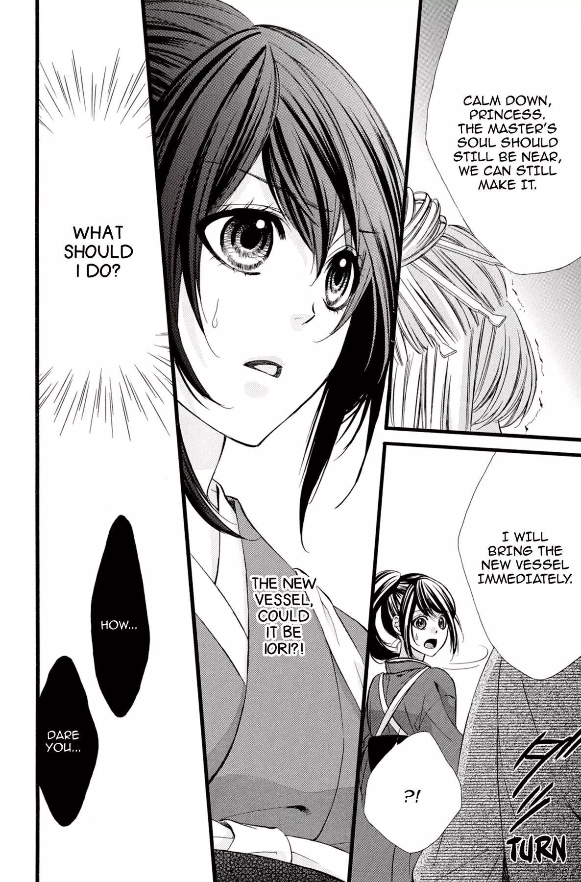 Koyoi, Kimi To Kiss No Chigiri O Chapter 14 page 22