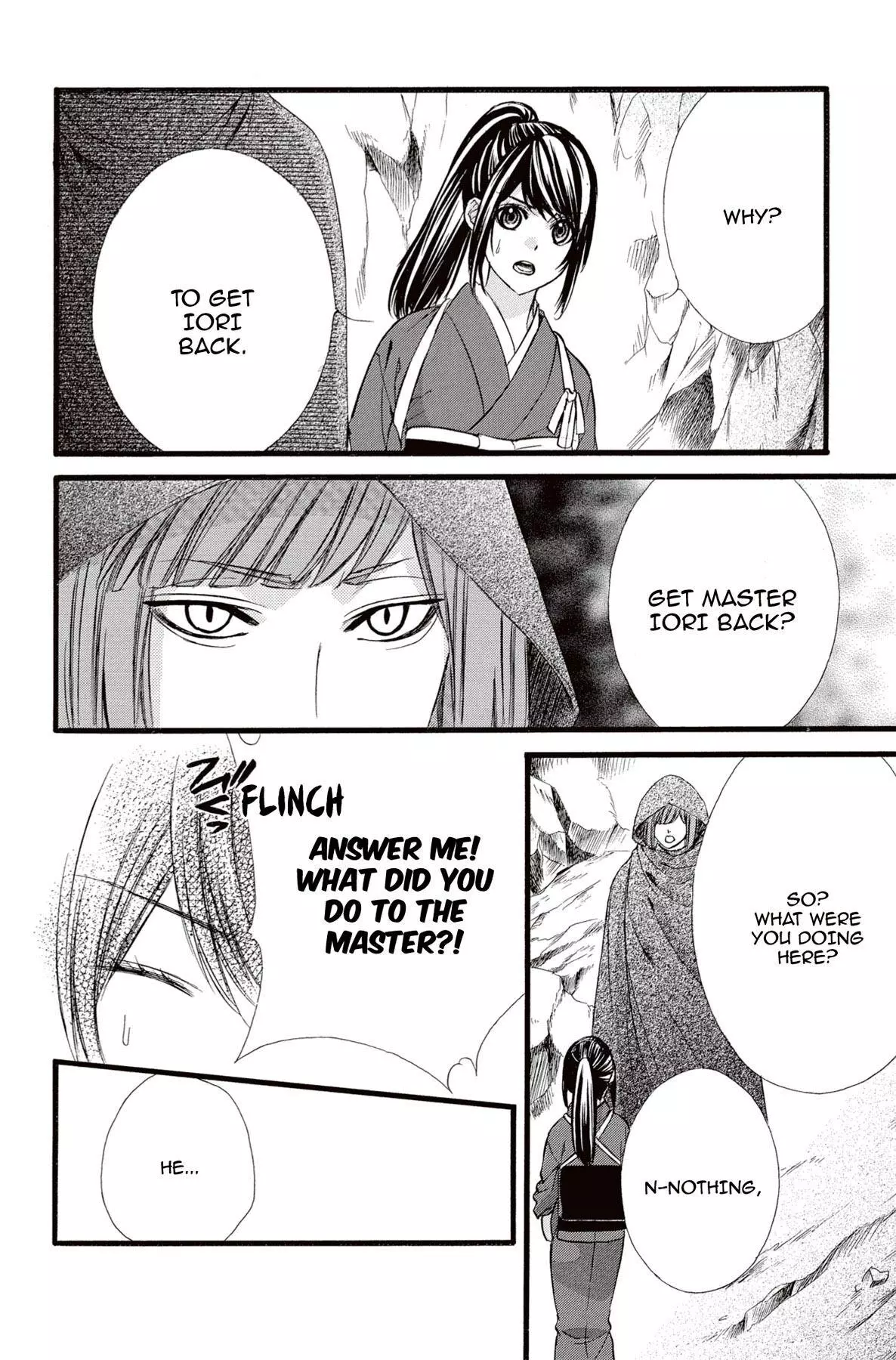 Koyoi, Kimi To Kiss No Chigiri O Chapter 14 page 20