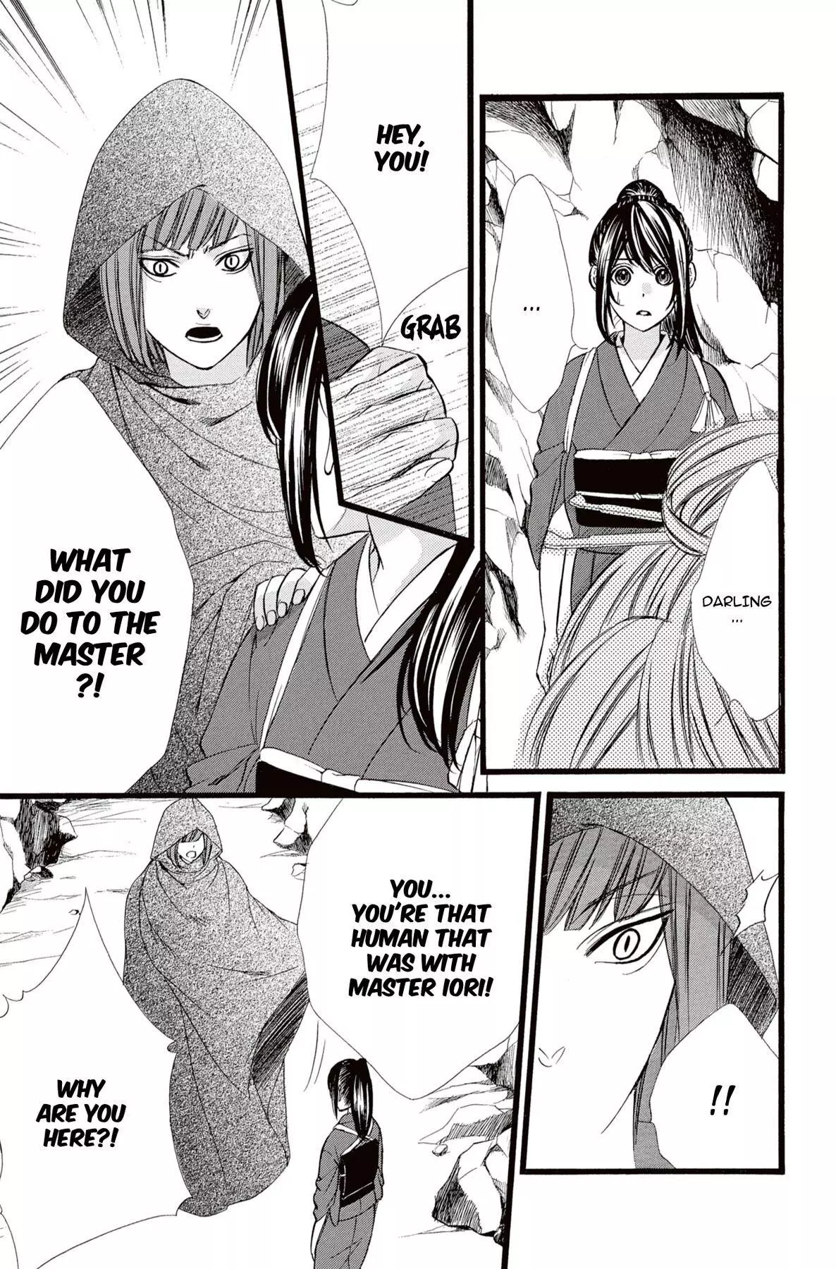 Koyoi, Kimi To Kiss No Chigiri O Chapter 14 page 19