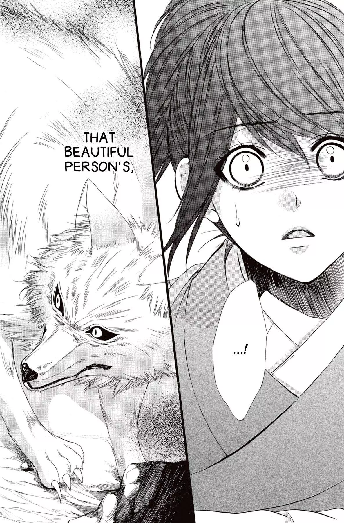 Koyoi, Kimi To Kiss No Chigiri O Chapter 14 page 26
