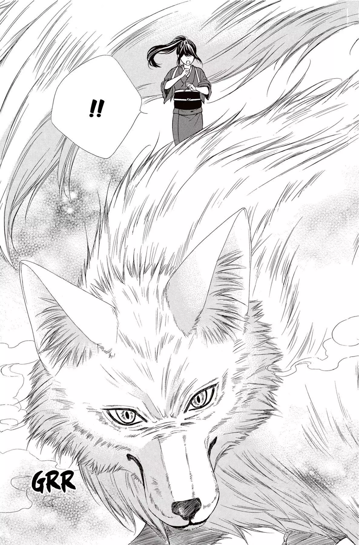 Koyoi, Kimi To Kiss No Chigiri O Chapter 14 page 29