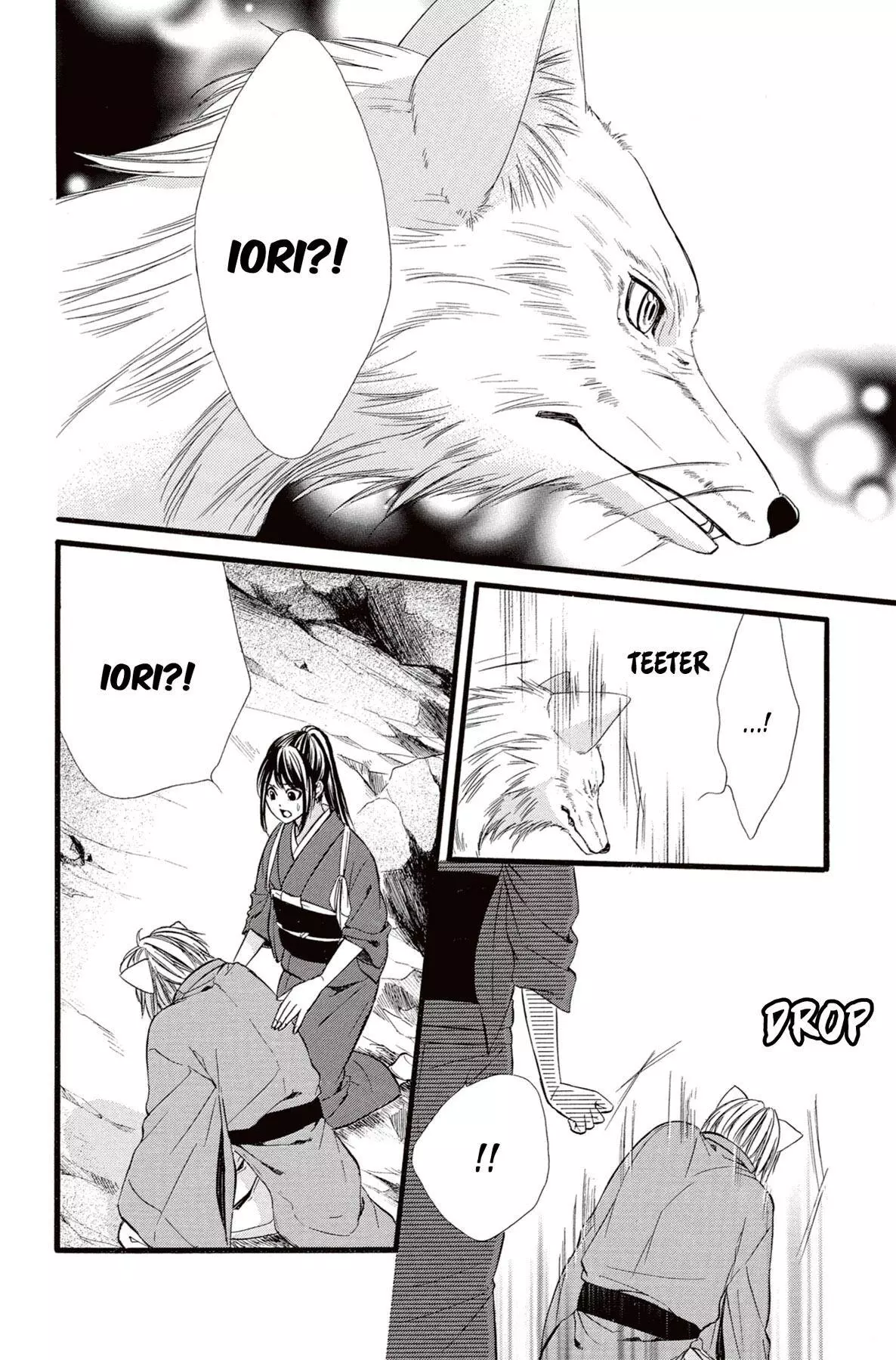 Koyoi, Kimi To Kiss No Chigiri O Chapter 14 page 30