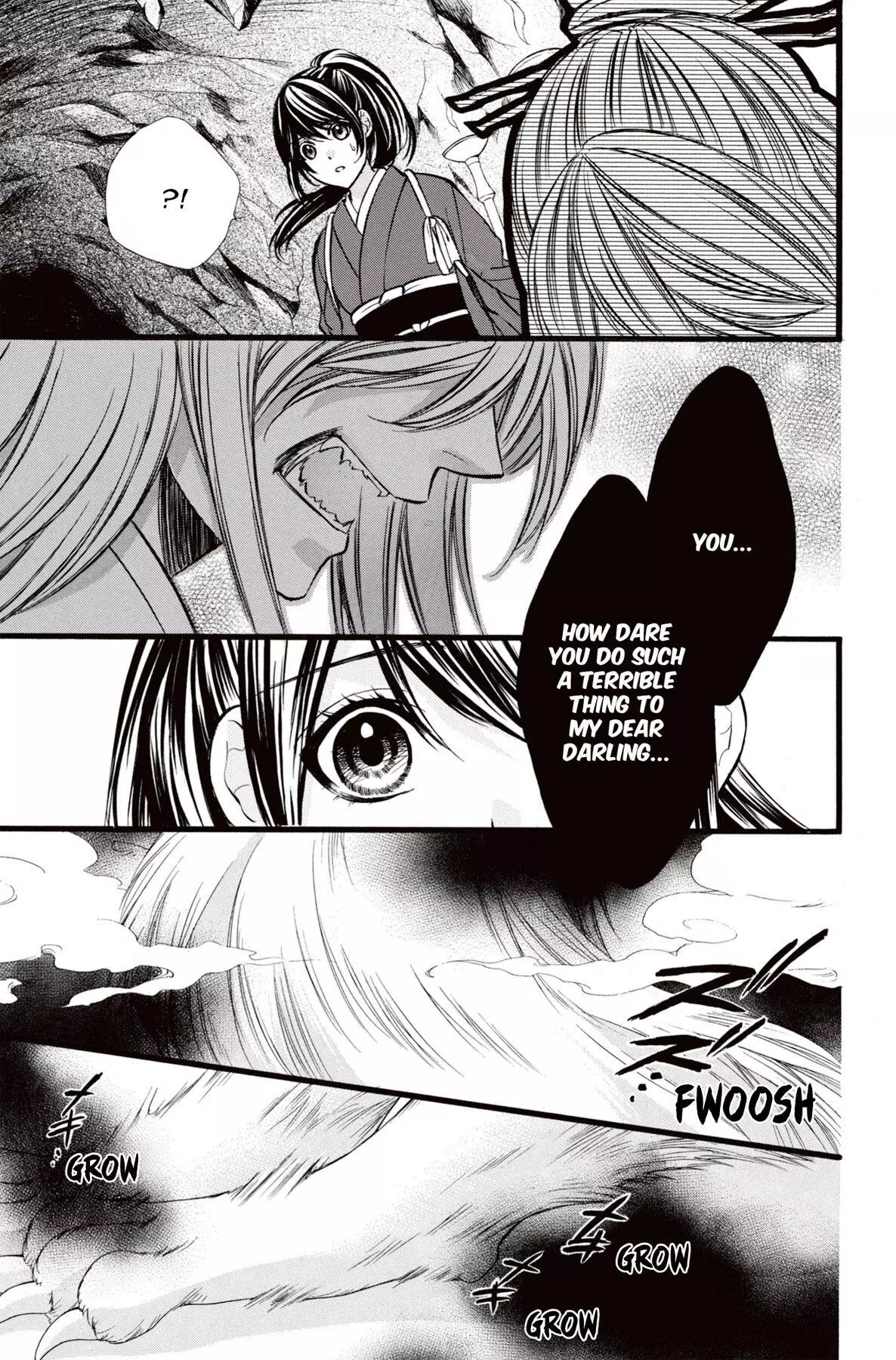 Koyoi, Kimi To Kiss No Chigiri O Chapter 14 page 23