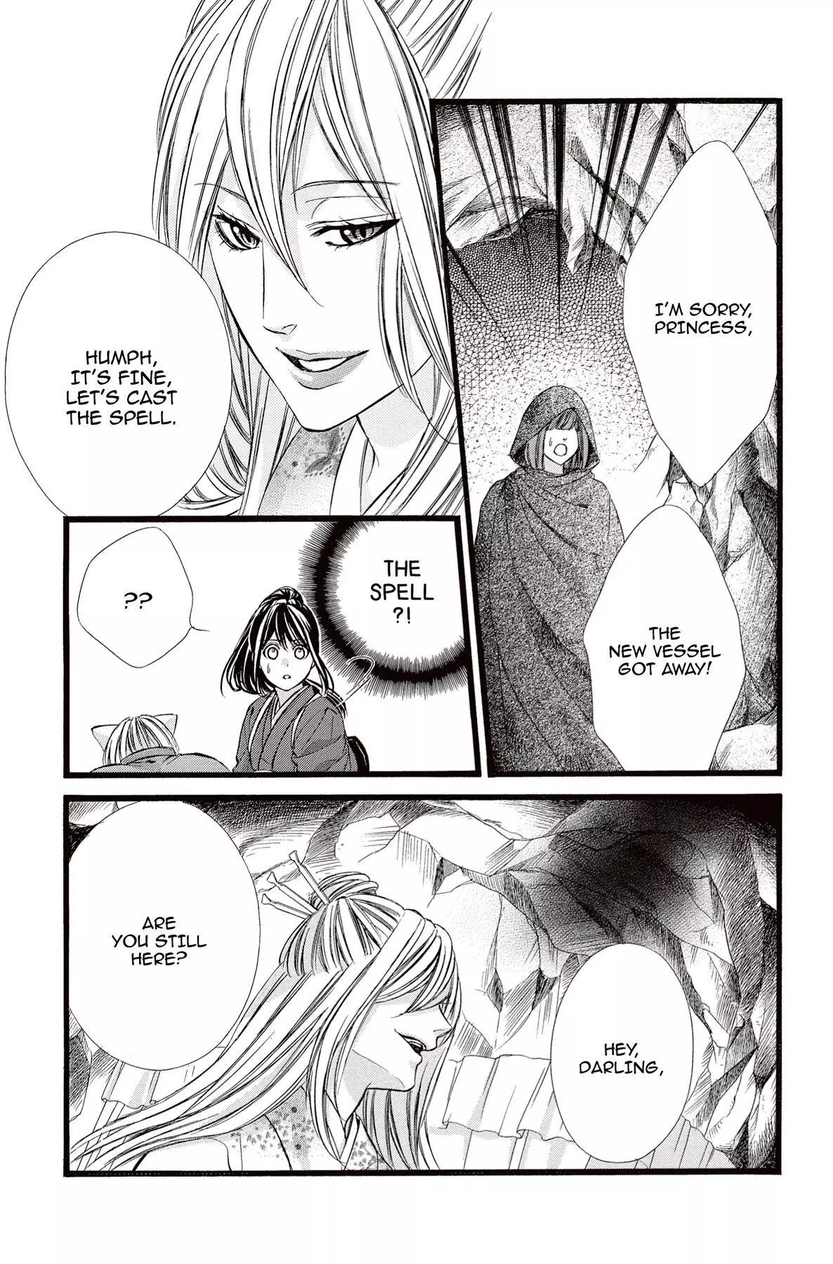 Koyoi, Kimi To Kiss No Chigiri O Chapter 14 page 31