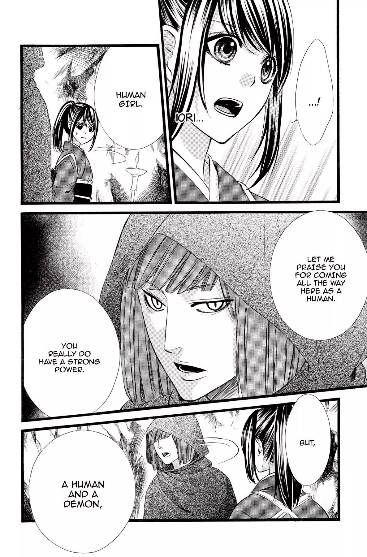 Koyoi, Kimi To Kiss No Chigiri O Chapter 14 page 38