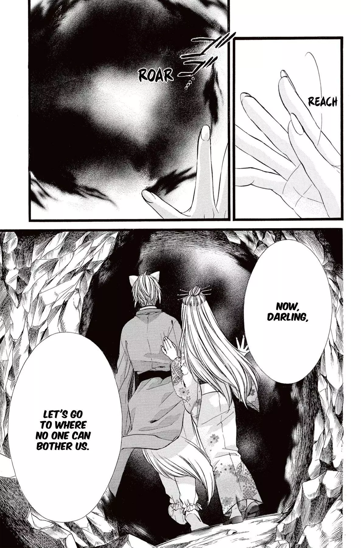 Koyoi, Kimi To Kiss No Chigiri O Chapter 14 page 37