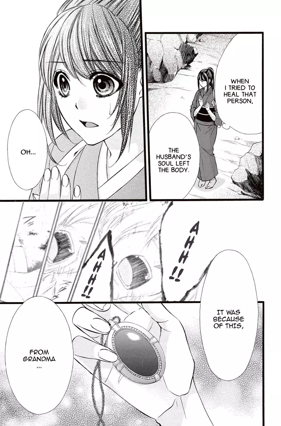 Koyoi, Kimi To Kiss No Chigiri O Chapter 14 page 43