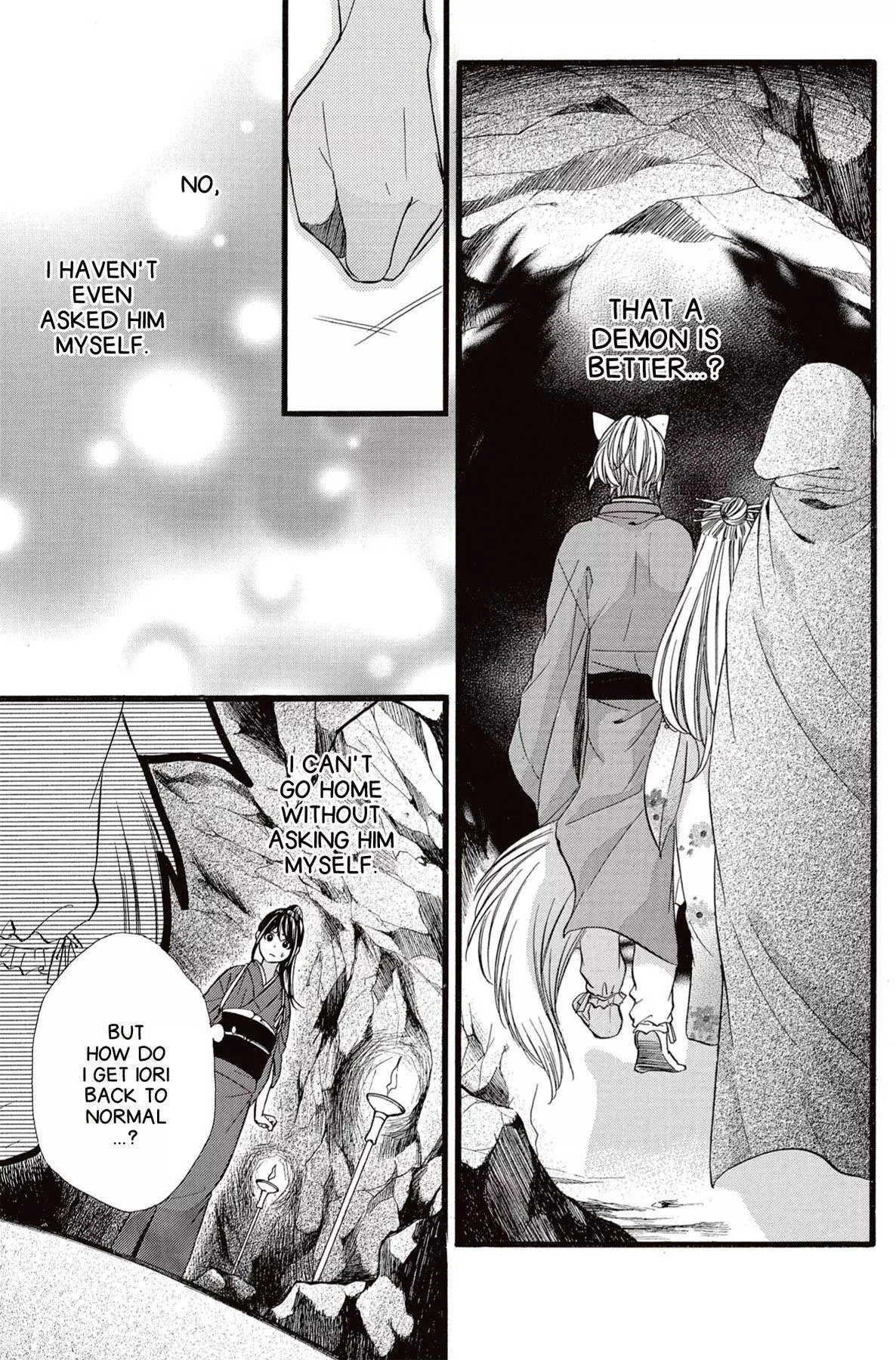 Koyoi, Kimi To Kiss No Chigiri O Chapter 14 page 41