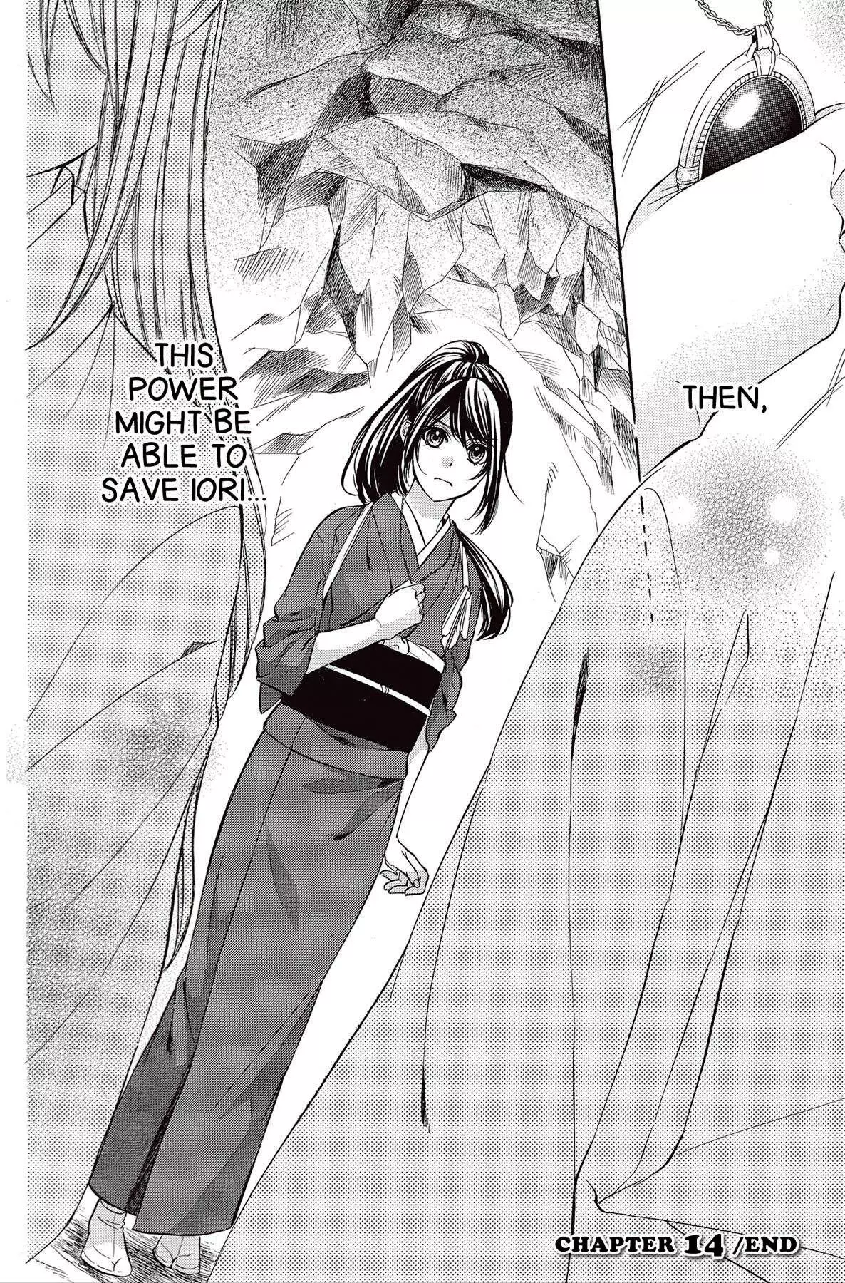 Koyoi, Kimi To Kiss No Chigiri O Chapter 14 page 44
