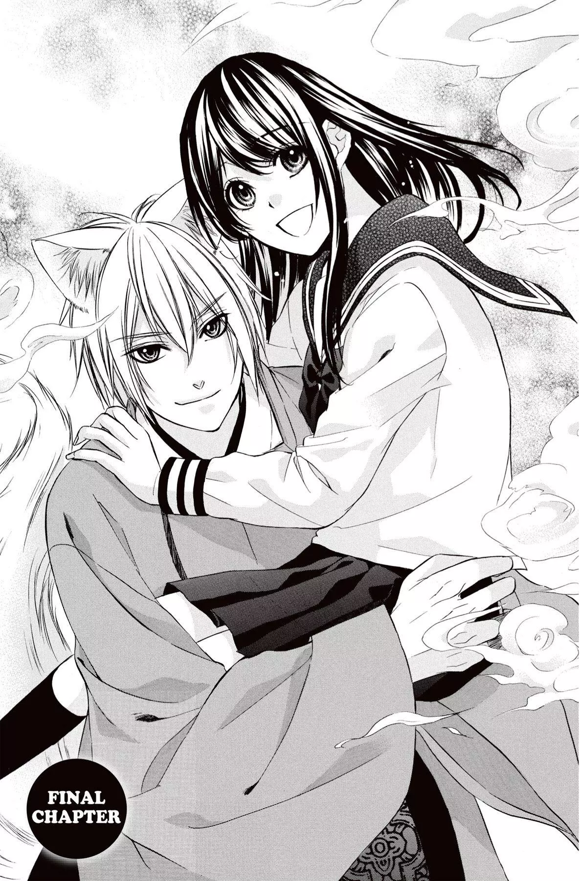Koyoi, Kimi To Kiss No Chigiri O Chapter 15 page 1