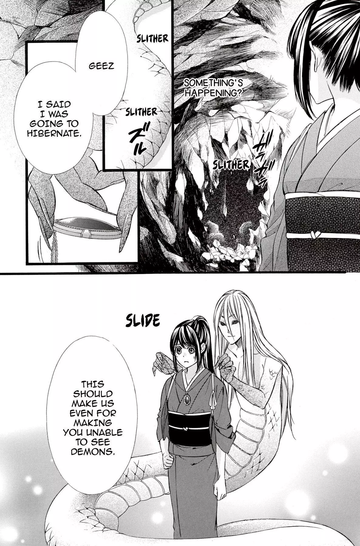 Koyoi, Kimi To Kiss No Chigiri O Chapter 15 page 9