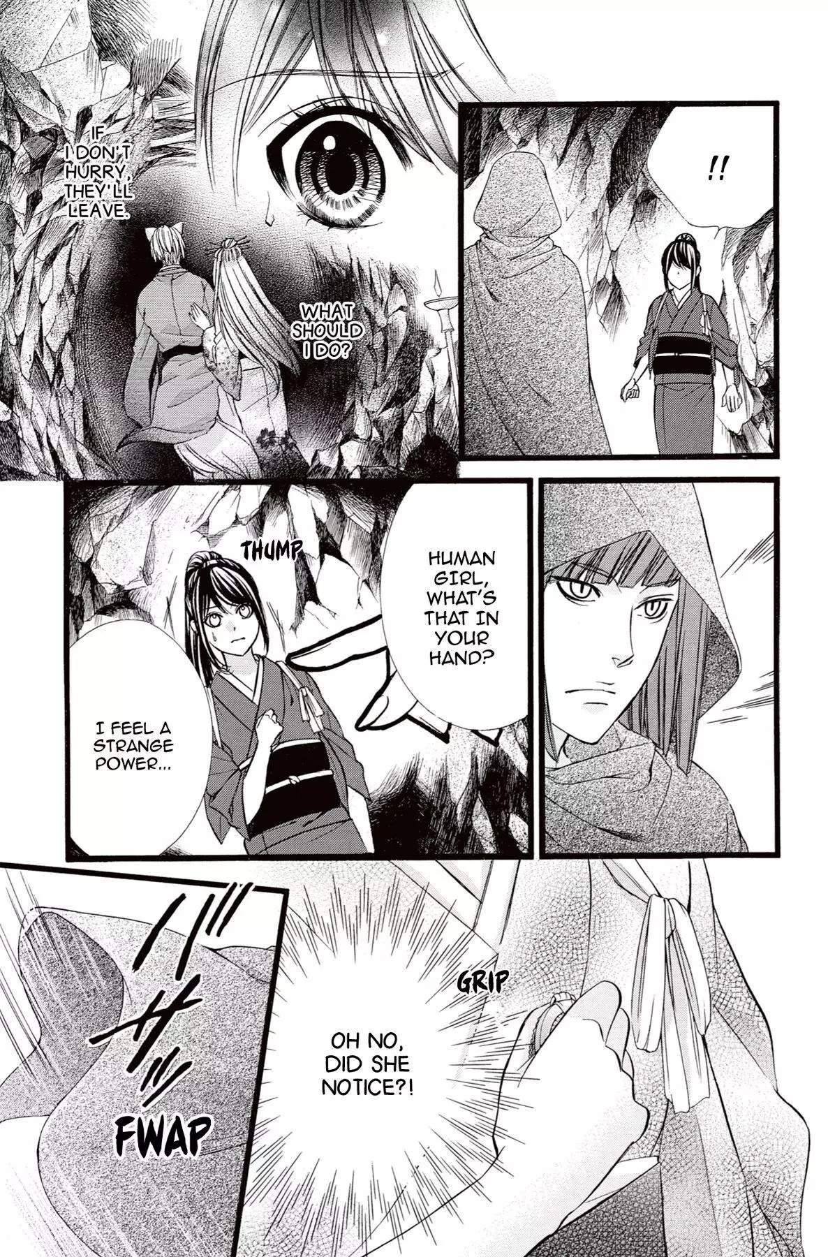Koyoi, Kimi To Kiss No Chigiri O Chapter 15 page 5