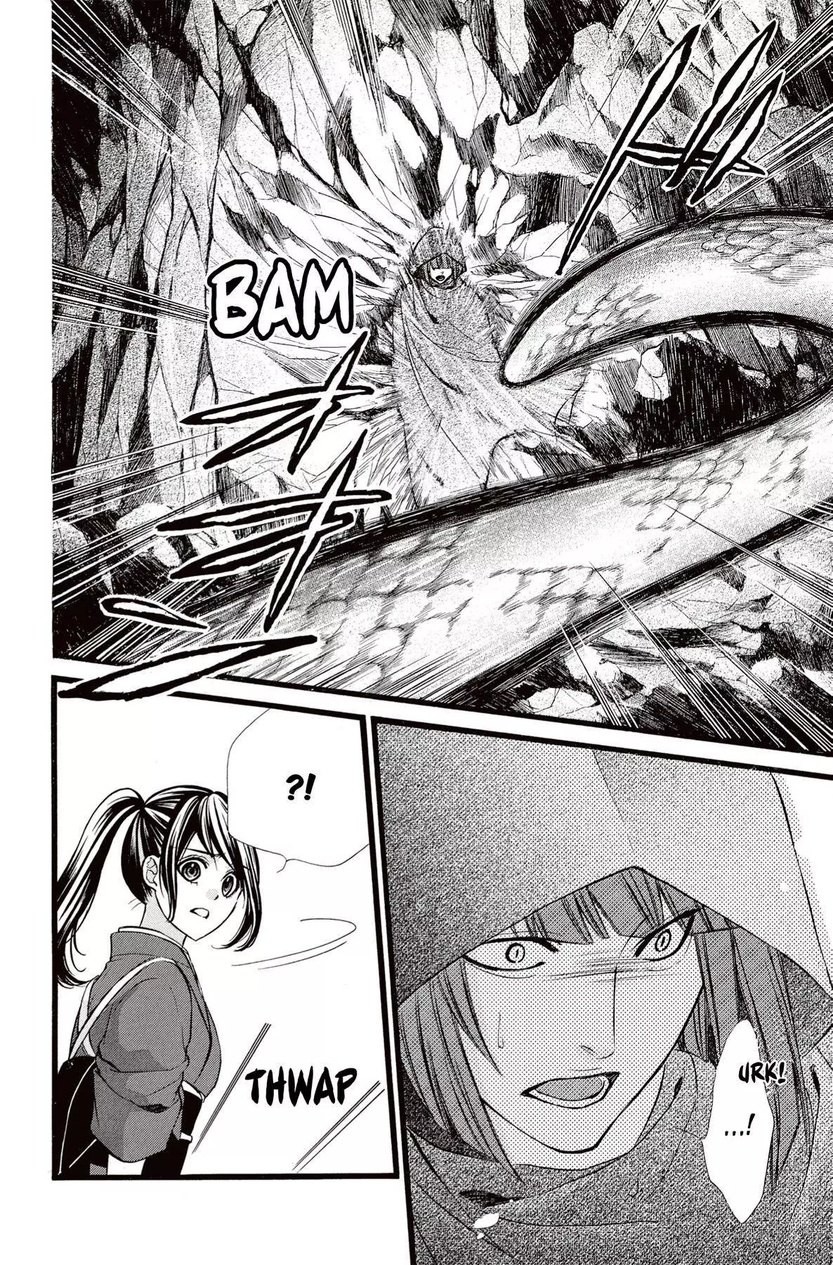 Koyoi, Kimi To Kiss No Chigiri O Chapter 15 page 8