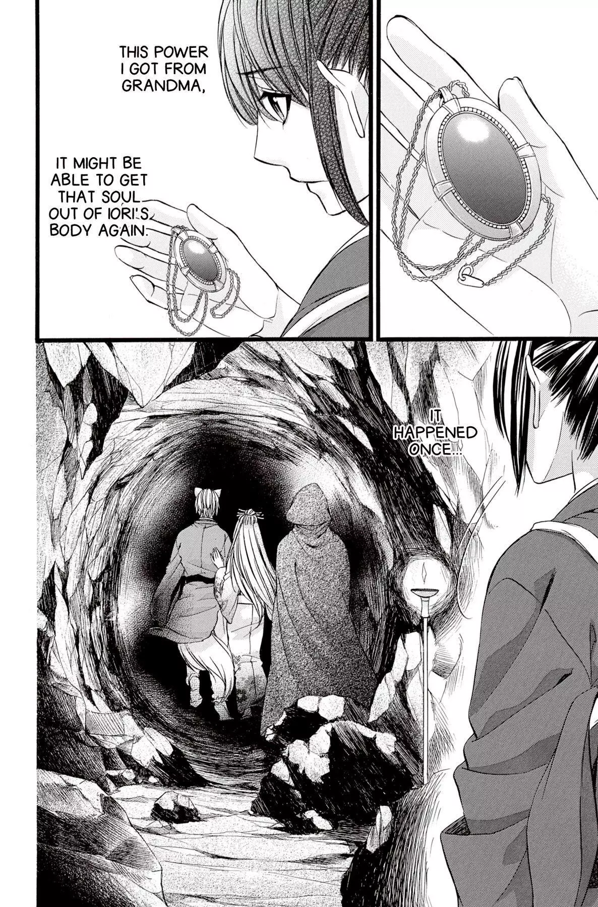 Koyoi, Kimi To Kiss No Chigiri O Chapter 15 page 2