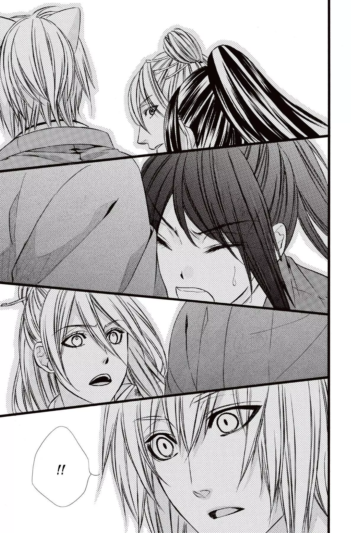 Koyoi, Kimi To Kiss No Chigiri O Chapter 15 page 13