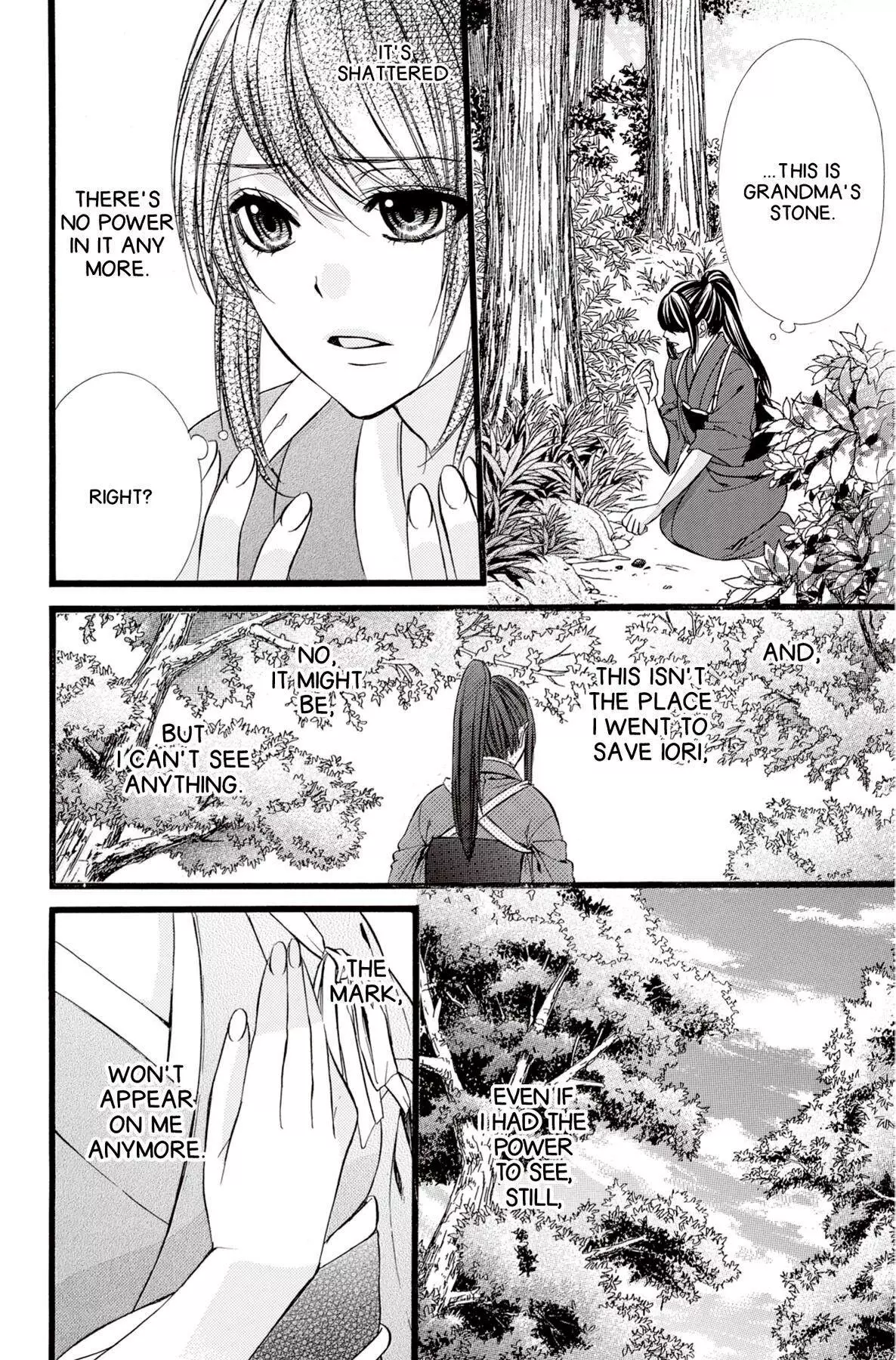 Koyoi, Kimi To Kiss No Chigiri O Chapter 15 page 18