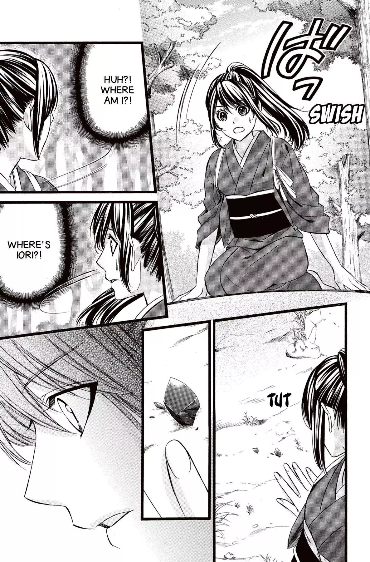 Koyoi, Kimi To Kiss No Chigiri O Chapter 15 page 17