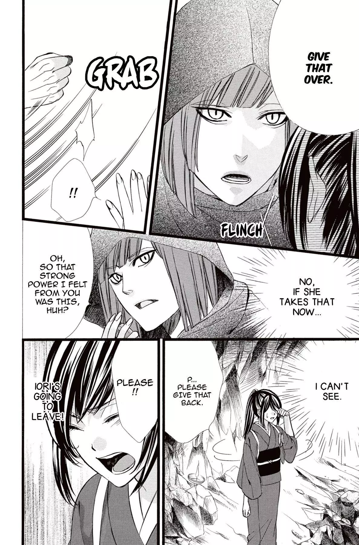 Koyoi, Kimi To Kiss No Chigiri O Chapter 15 page 6