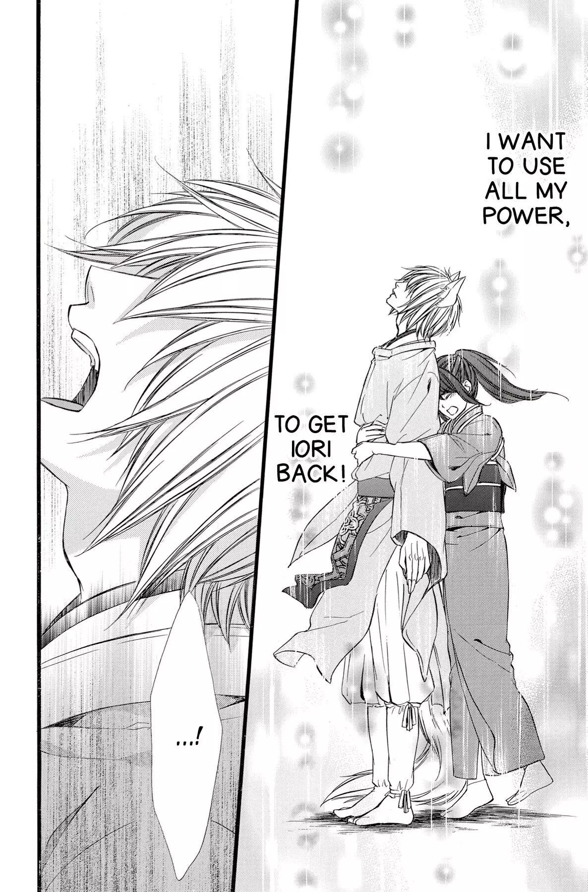 Koyoi, Kimi To Kiss No Chigiri O Chapter 15 page 14